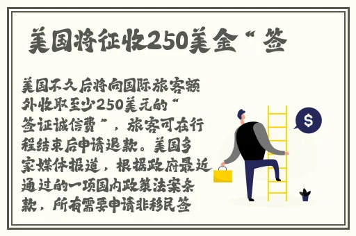 韩国精品